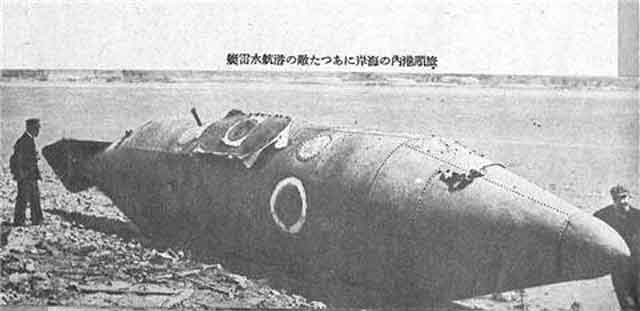 Реферат: Действия подводных лодок в войне с Японией 1904-1905 гг.