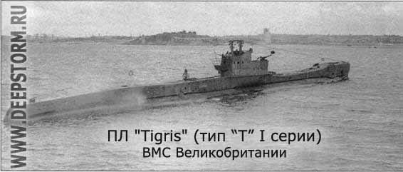   Tigris