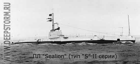   Sealion