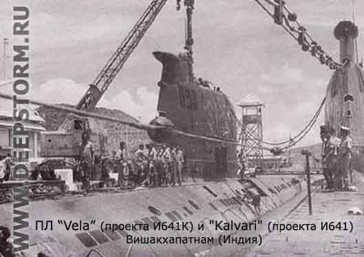 Подводные лодки S40 и S23