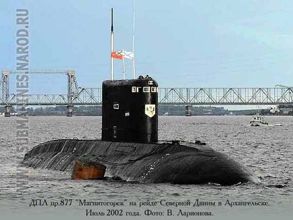 Подводная лодка Б-471