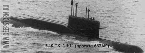�-140