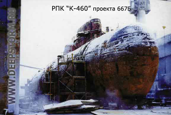 Ракетный подводный крейсер К-460
