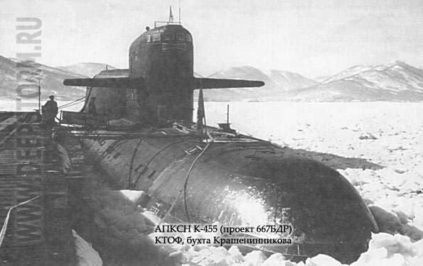 Подводный крейсер К-455