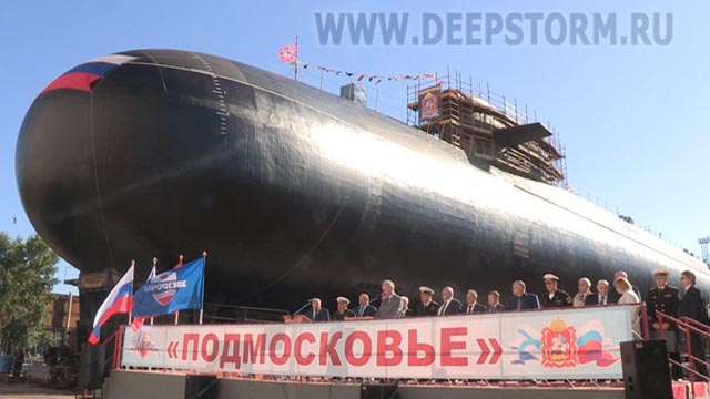 Подводная лодка БС-64