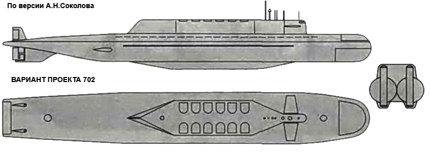 Подводная лодка проекта 702