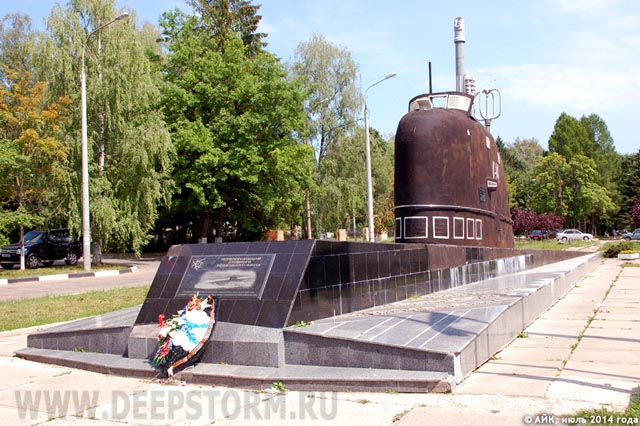 Ограждение рубки подводной лодки Б-14