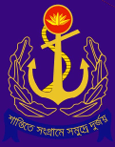 Эмблема ВМС Бангладеш