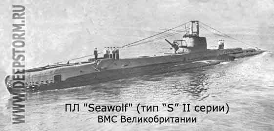   Seawolf