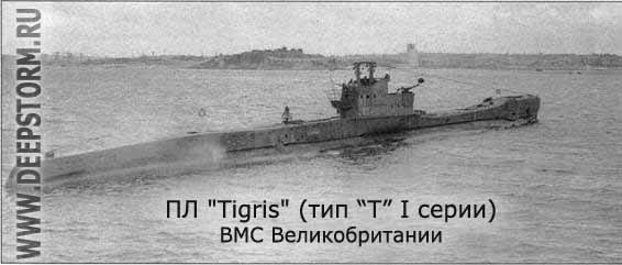   Tigris