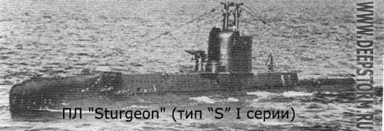   Sturgeon