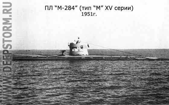   -284