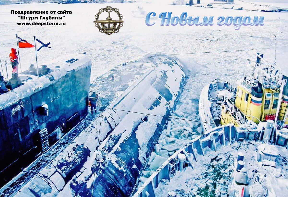 Штурм Глубины
